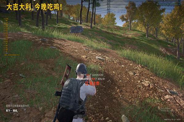 CF外挂多的区透视自瞄效果
